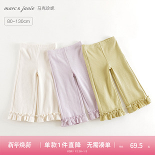 新款 子2025年春装 550800 宝宝裤 马克珍妮女童软弹罗纹花边阔腿裤