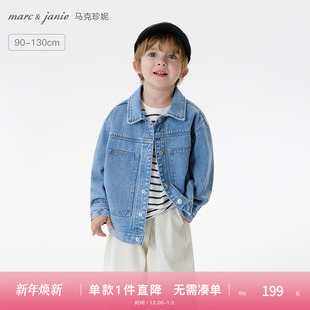 马克珍妮男童复古百搭牛仔外套儿童上衣宝宝2025年春装 250060 新款