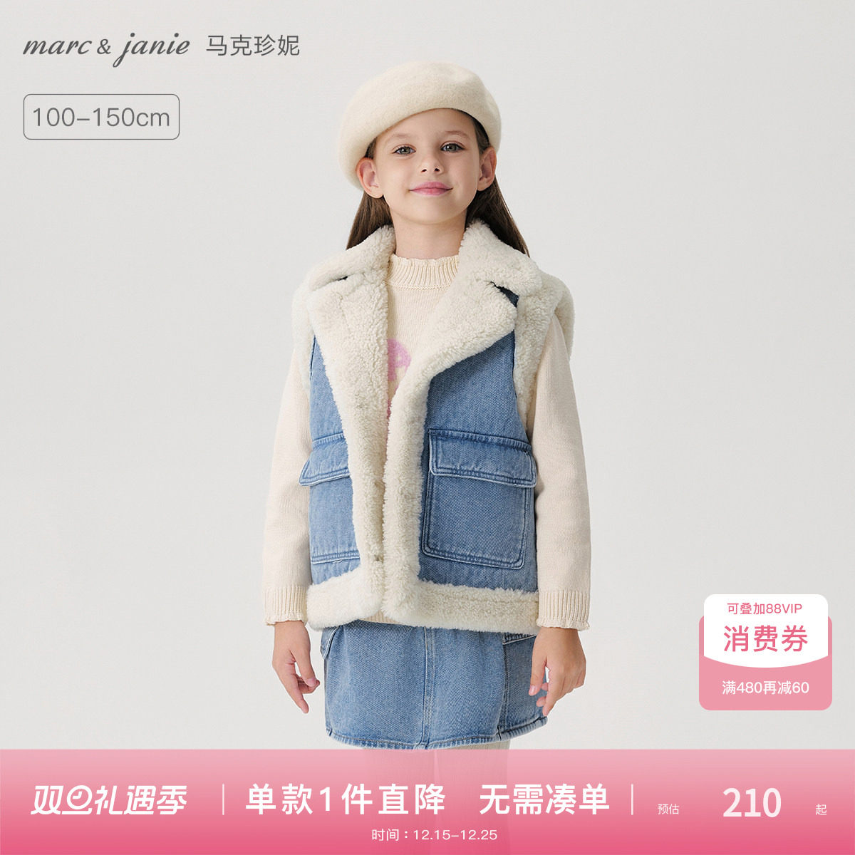 内里绒绒羊羔毛，细腻温暖，毛绒拼接大翻领