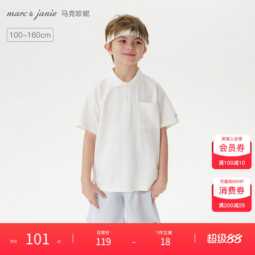 [凉感快干]马克珍妮运动polo衫