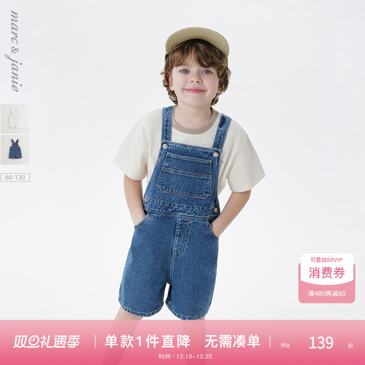 100%纯棉面料，袋鼠大口袋，宽松舒适裤型