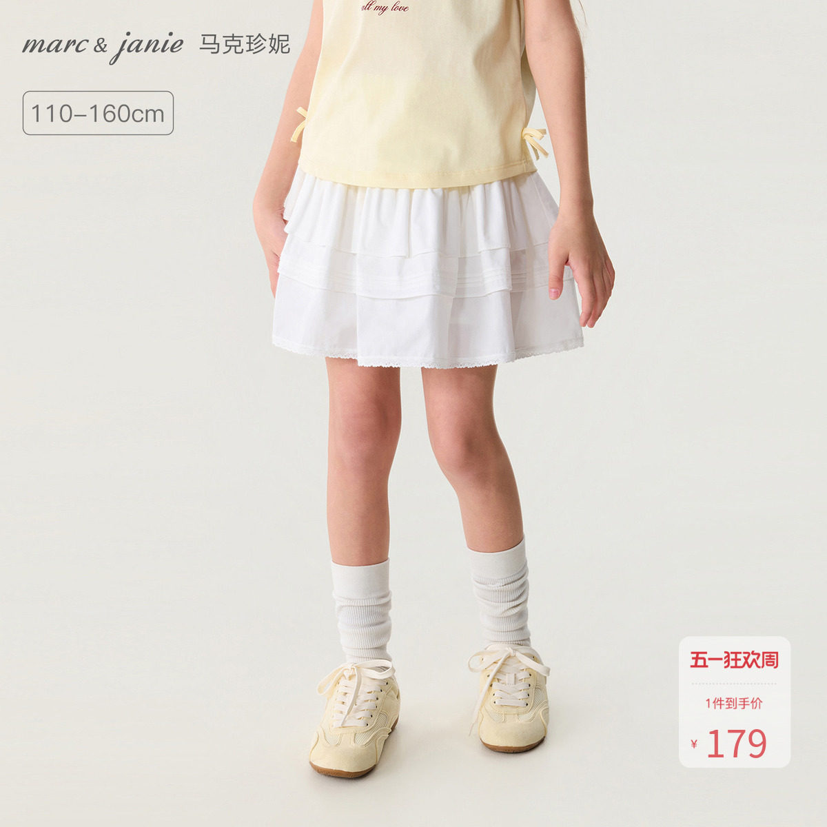 马克珍妮清新甜美女童花边蛋糕裙 儿童短裙半身裙夏装新款560620
