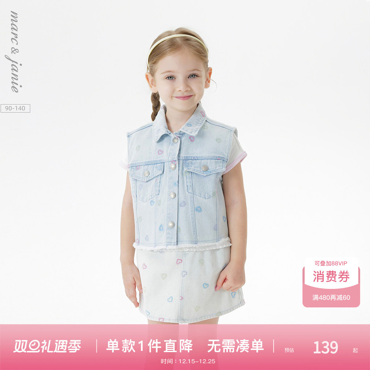 100%纯棉面料，百搭叠穿神器，细腻轻盈