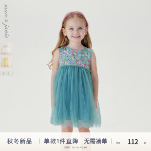 宝宝公主裙夏装 女童网纱连衣裙儿童裙子 230002 优雅 马克珍妮法式
