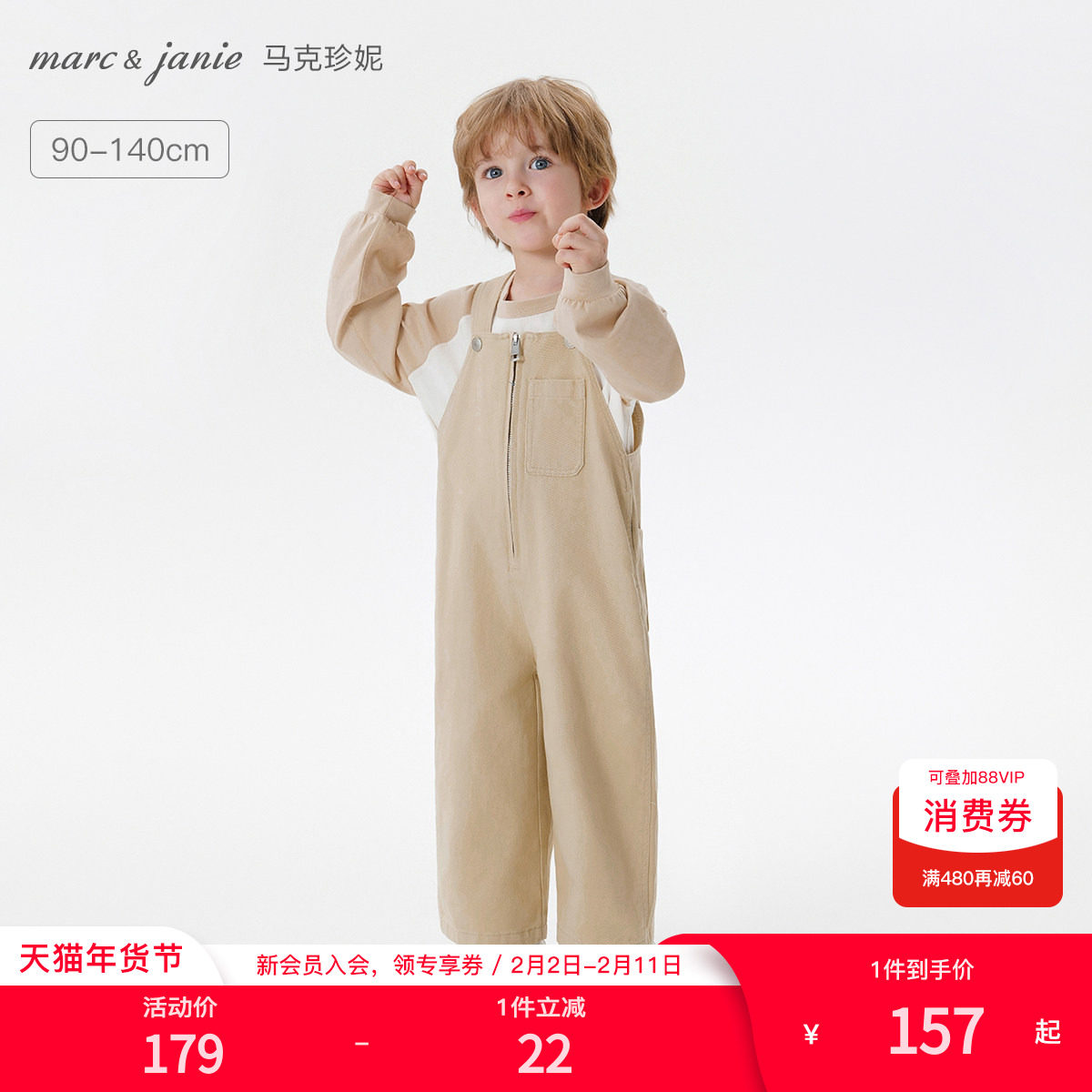 马克珍妮男女童外出百搭牛仔背带裤儿童裤子2025年春装新款250