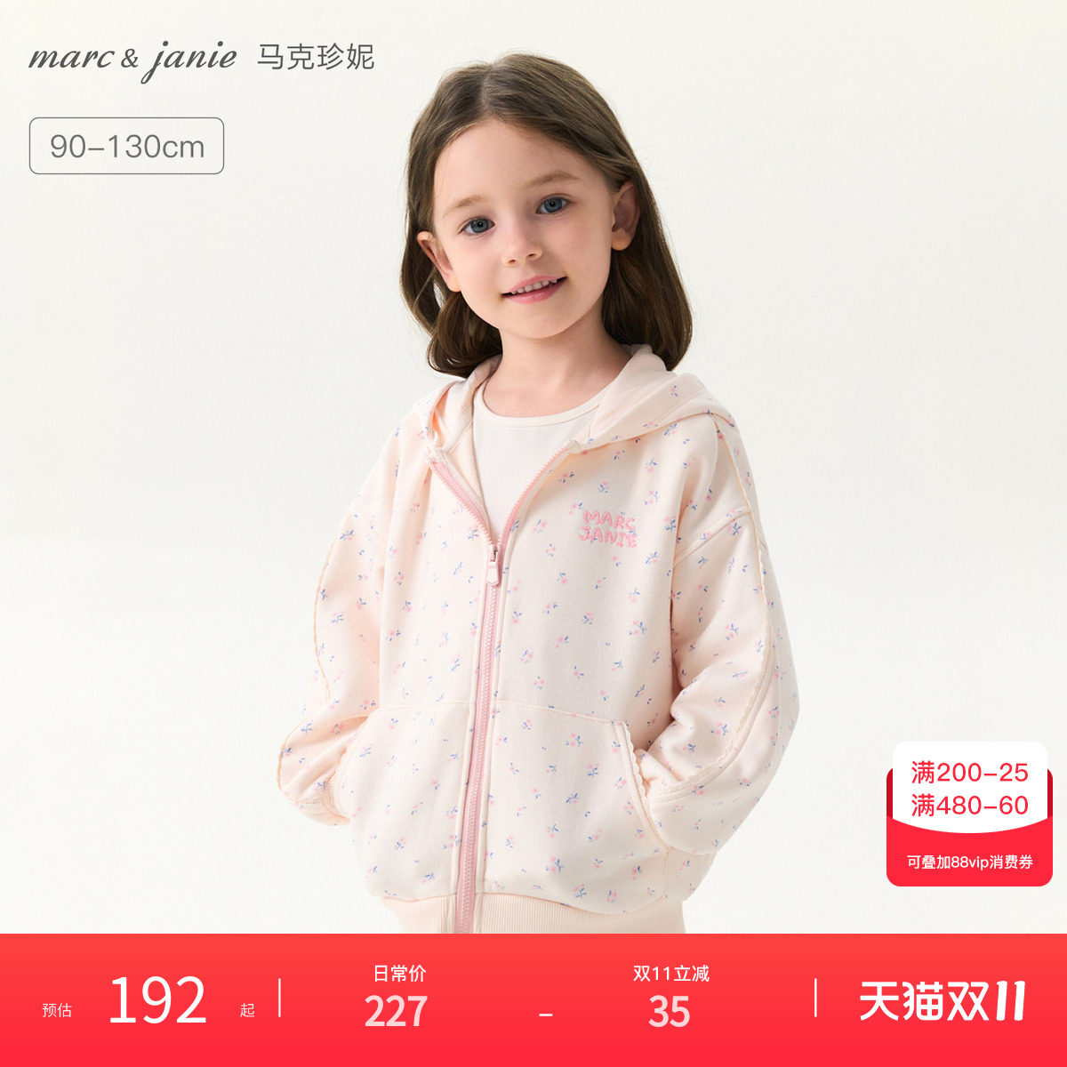 马克珍妮百搭小甜心猫咪连帽外套