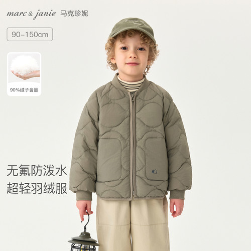 马克珍妮男童轻户外保暖羽绒服