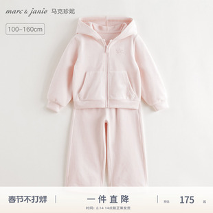 [暖暖天鹅绒]马克珍妮女童柔软省心运动卫衣套装2026年春装551538