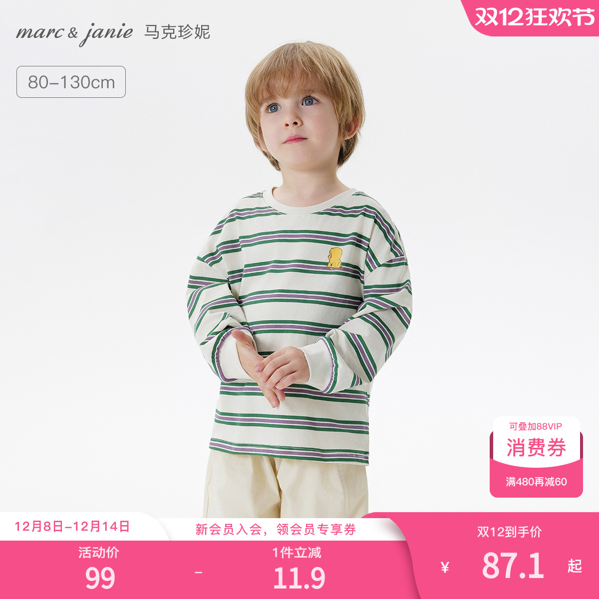 100%纯棉亲肤面料，美式休闲环保印花