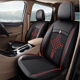 中国结七座汽车座套皮冰丝四季 通用汽车坐垫五菱宝骏幻速菱智欧尚