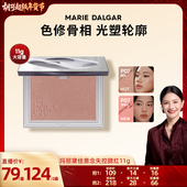 胡可直播间 玛丽黛佳意念失控腮红新色自然裸妆修容大容量