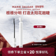 上市 新品 玛丽黛佳猫舌头沙漏睫毛膏浓密纤长持久防水卷翘定型