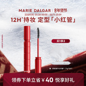 玛丽黛佳炽酿定型睫毛膏纤长浓密自然深邃持久卷翘立体定型太阳花