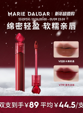 玛丽黛佳浓郁印记唇釉石头唇釉红石头空气感唇泥雾面哑光不易沾杯