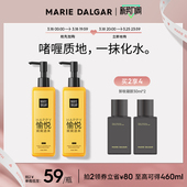 玛丽黛佳柔润卸妆凝胶卸妆水乳眼唇脸柔和清洁200ml 立即抢购