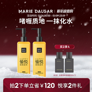 玛丽黛佳柔润卸妆凝胶卸妆水乳脸部柔和200ml 款 经典