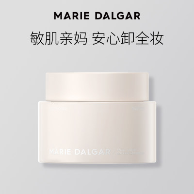 MARIE DALGAR/玛丽黛佳净柔雪酪卸妆软霜卸妆膏眼唇脸部深层清洁