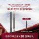 玛丽黛佳眉笔自然生动持久不易脱色纤细拉线雾眉粉初学者官方正品
