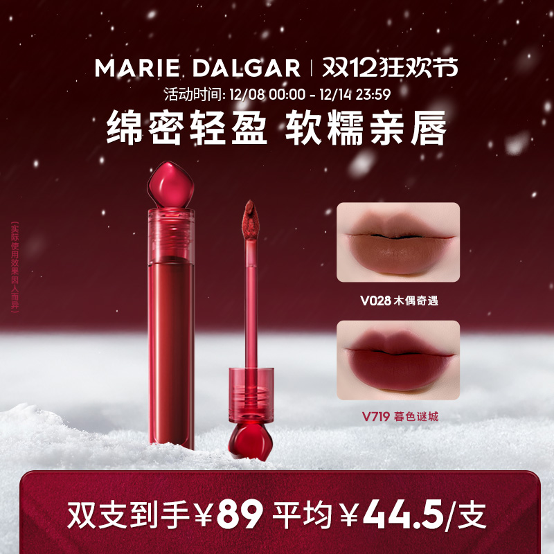 石头唇釉易涂抹哑光浓郁