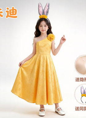 疯狂动物城2朱迪女童连衣裙cos服judy长款晚礼服六一表演出服金色