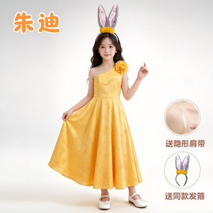 疯狂动物城2朱迪女童连衣裙cos服judy长款晚礼服六一表演出服金色
