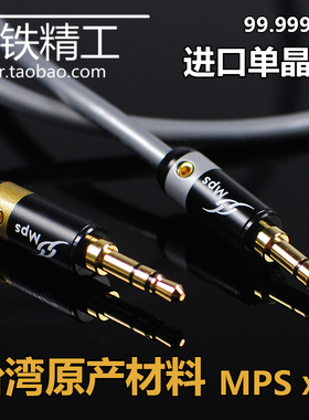 进口单晶铜双3.5mm音响耳机线AUX音频线车用载公对公连接线发烧级
