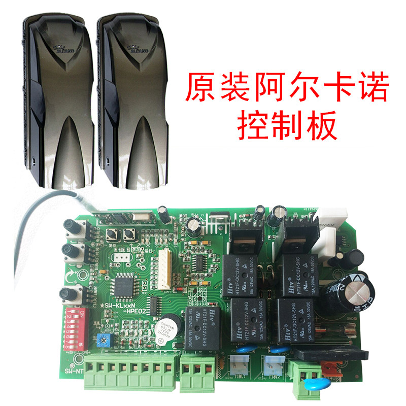 阿尔直线平移门一体机机电电机主板原厂电动遥控开门机平开门主板在类目 全屋定制, 门, 门附件, 开门机中 - 来自Buy2taobao.com提供专业的淘宝代购服务
