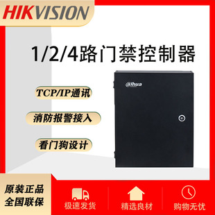 海康威视DS K2802双门DS K2804四门门禁控制器韦根 K2801单门DS