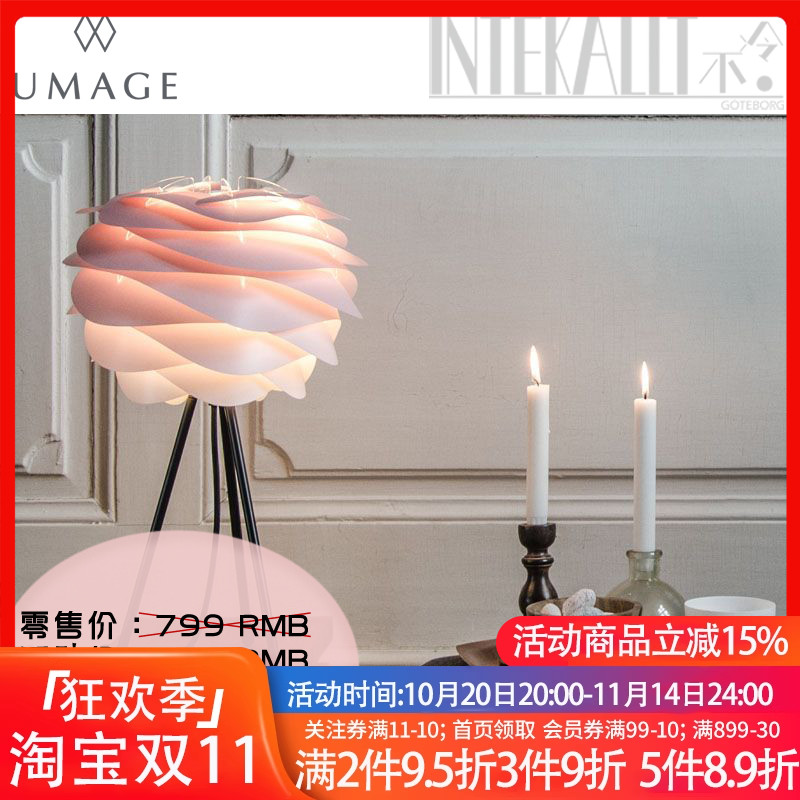 北欧创意卧室台灯pp现代简约吊灯