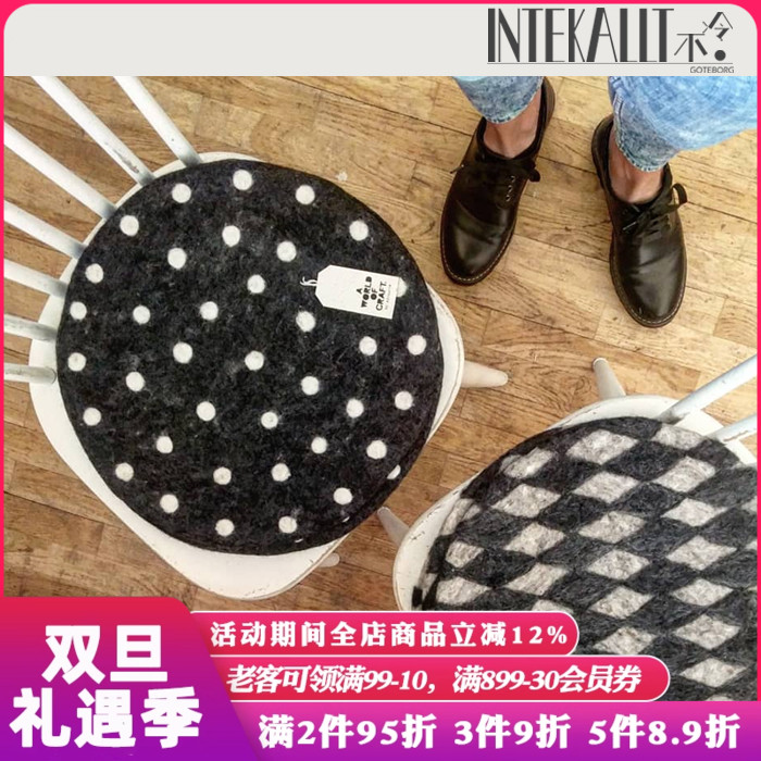 瑞典进口|羊毛毛毡棋盘格坐垫复古北欧ins手工菱格点点圆形几何