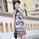 年轻款 2026春夏季 日常可穿 显瘦短袖 斜襟印花旗袍时尚 新款 日常修身