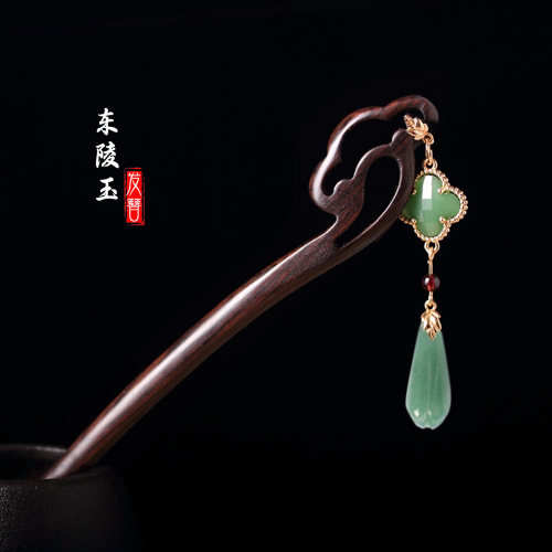 高级感檀木发簪新中式古风玉吊坠
