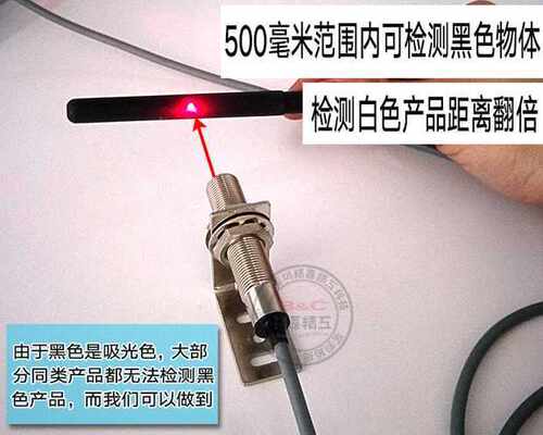 激光传感器e3f感应透明光电开关
