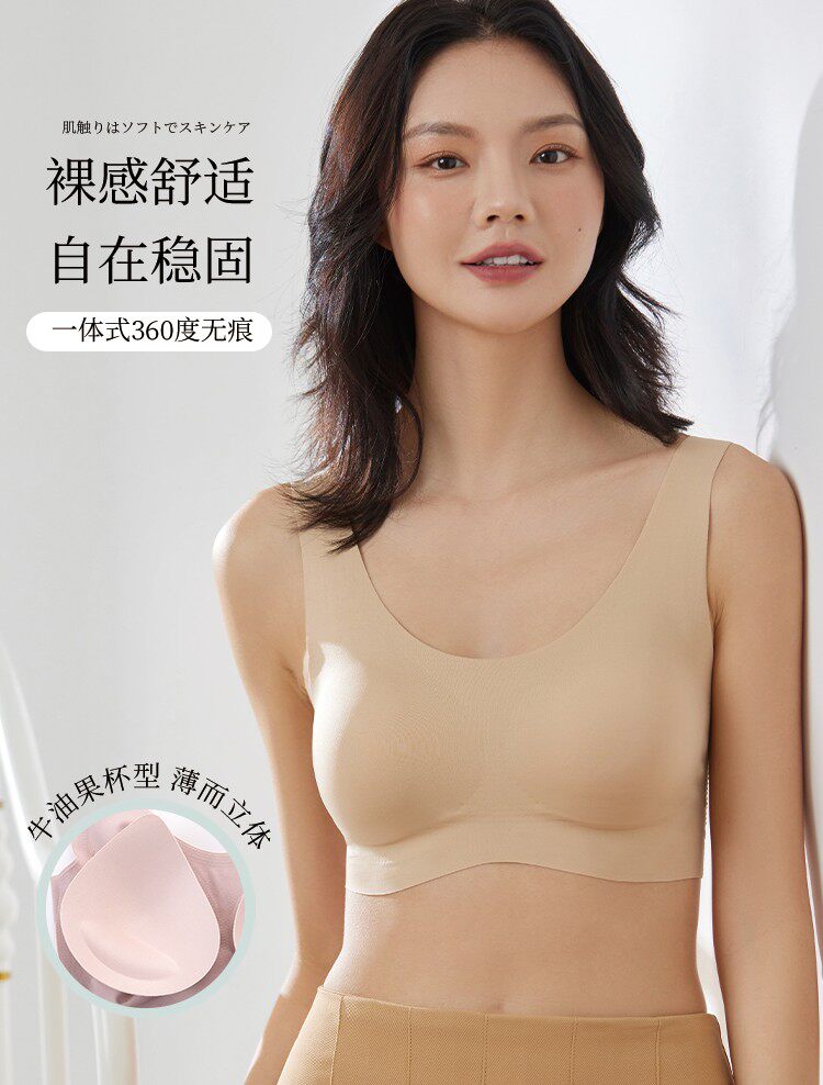 有致一片式无痕内衣女背心式一体夏季薄款外穿无钢圈无扣运动文胸