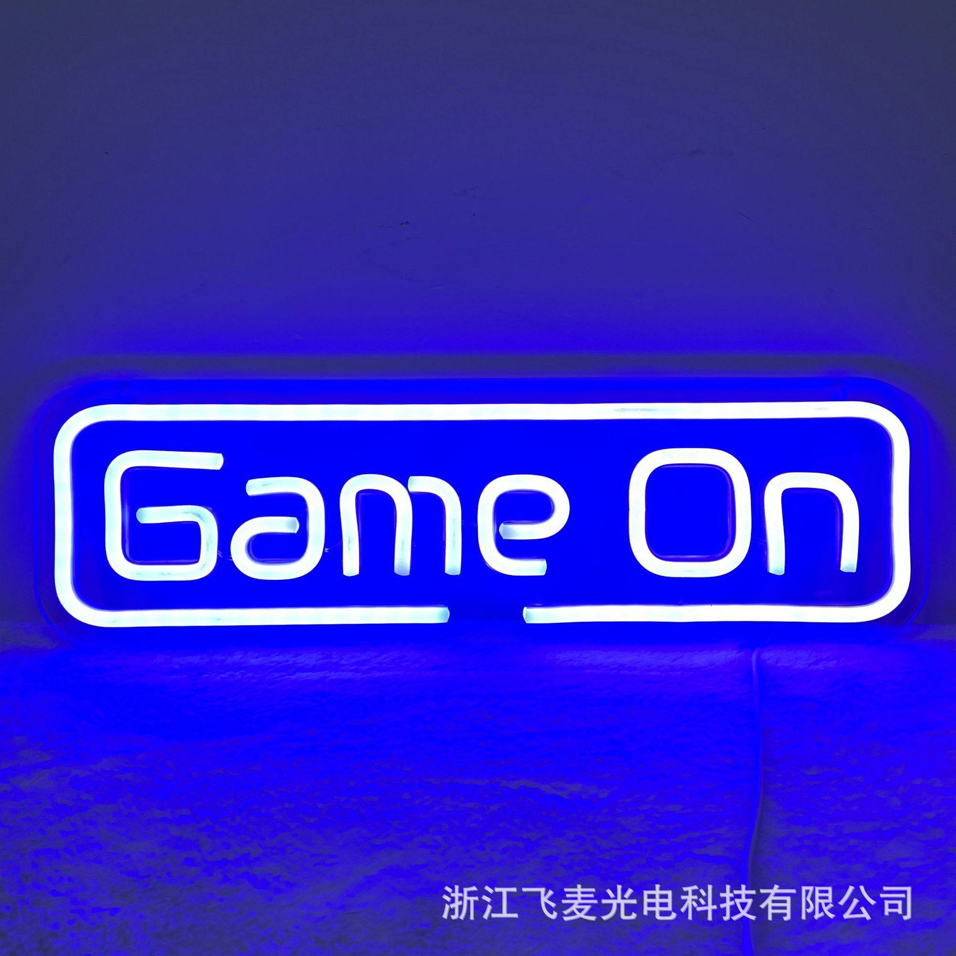造型灯款亚克力雕刻霓虹灯game on 游戏开始主题蓝色款式跨境电商