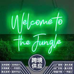 造型霓虹灯发光字Welcome the Jungle字母装 饰灯餐厅商场招牌