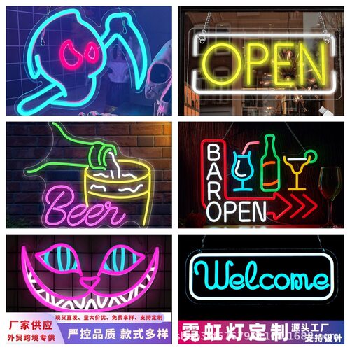 亚马逊热卖led霓虹灯open奶茶动漫店铺门牌灯店铺招牌灯跨境专供