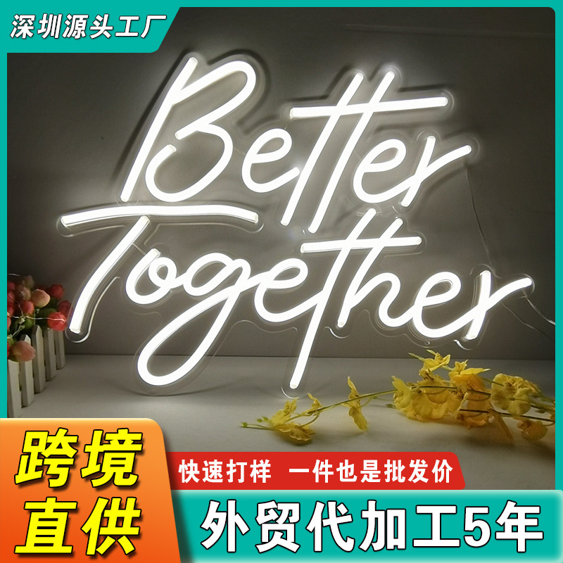 外贸led装饰霓虹灯招牌生日快乐love氛围灯牌酒吧发光字母造型灯