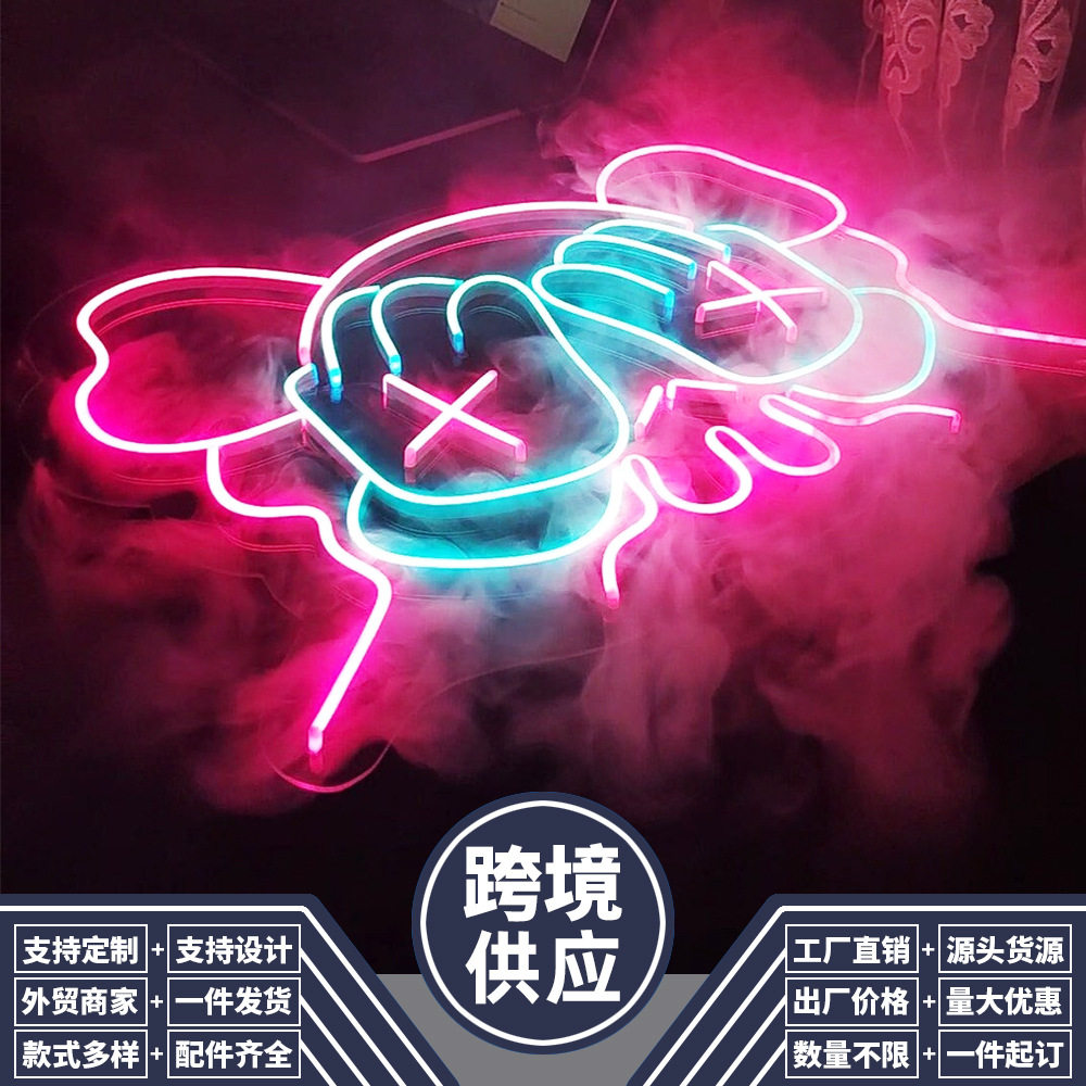 diy霓虹灯mand kaws曼卡斯商场装扮霓虹装饰灯造型招牌外贸
