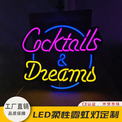 LED酒吧霓虹灯 发光字 Cocktails Dream霓虹灯 ins灯牌制作