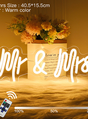 跨境MrMrs霓虹灯求婚纪念日婚礼装饰灯派对酒吧俱乐部礼物厂家批