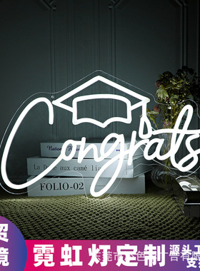 CONGRATS霓虹灯 英文字母LED发光造型亚马逊外贸毕业礼物派对装饰