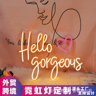 hello gorgeous霓虹灯 求婚礼装饰LED发光造型亚马逊外贸英文字母