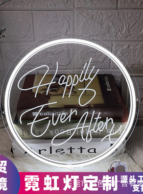 Happily ever after X霓虹灯 亚克力浮雕刻USB亚马逊外贸3D艺术雕