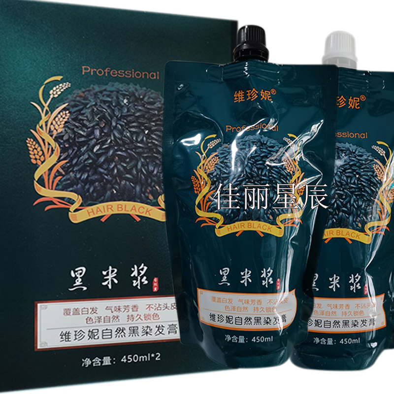 维珍妮黑米浆不沾头皮染发膏黑色