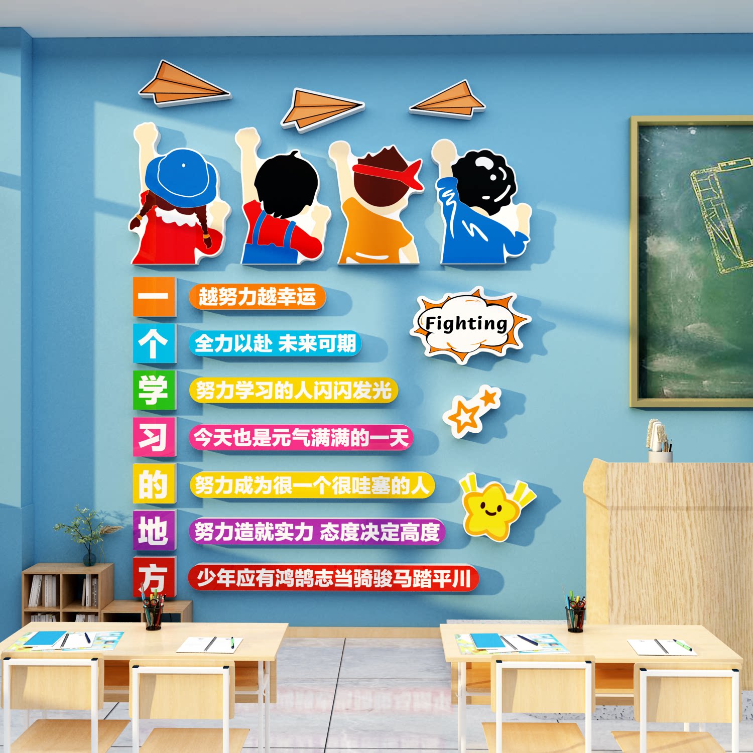 班级布置教室装饰自习励志标语文化布置培训墙面创意设计贴黑板报