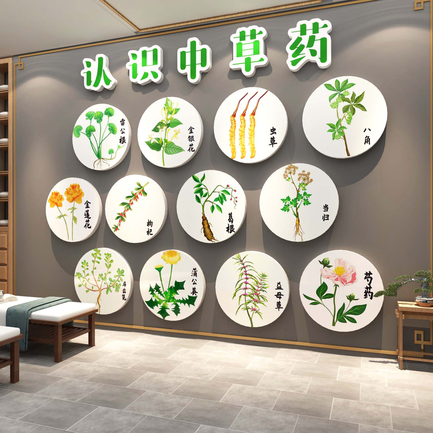 中医阁药养生馆装修饰挂贴画形象墙面海报氛围布置文化背景设计