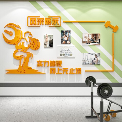 博尼亚亚克力立体防水墙贴