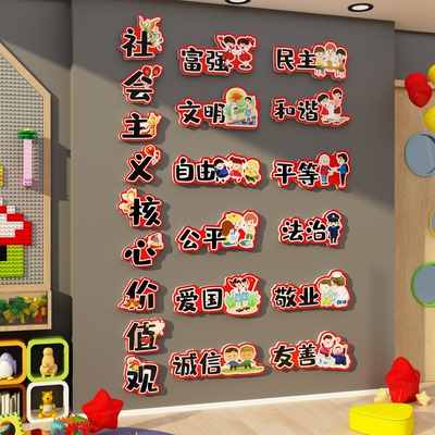 博尼亚幼儿园墙面装饰纸