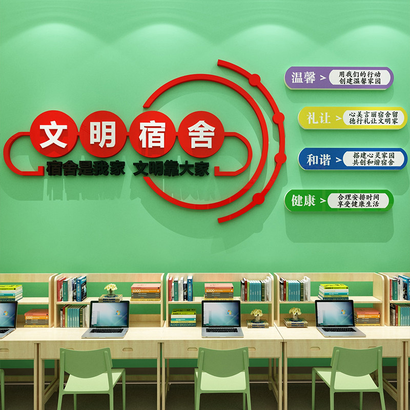 博尼亚背景墙亚克力防水图片